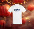 LE T-SHIRT ATVFE CHINOIS