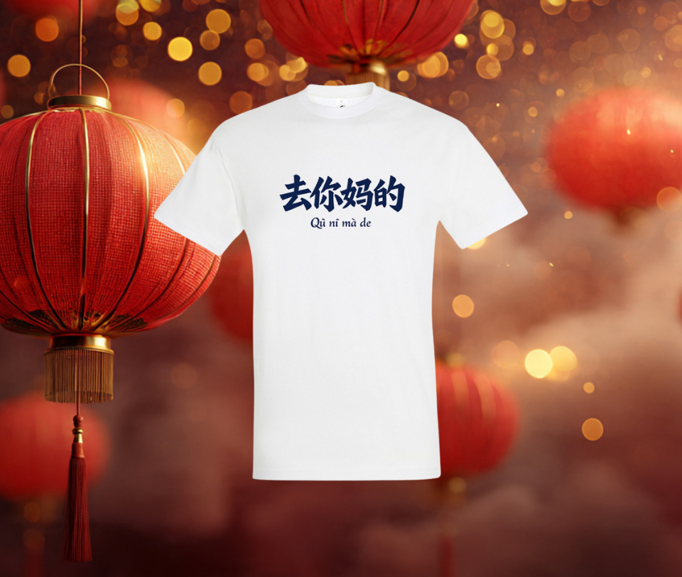 LE T-SHIRT ATVFE CHINOIS